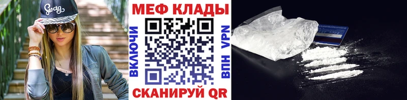 Где купить Похвистнево ГАШИШ  Бошки Шишки  БУТИРАТ  Меф мяу мяу  КОКАИН 