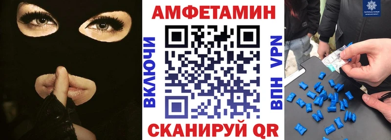 где купить наркоту Похвистнево omg ТОР АМФ Premium