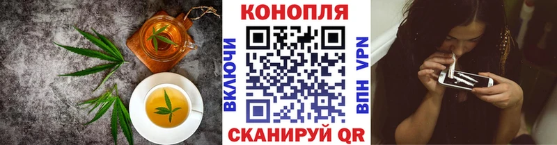 Еда ТГК конопля  закладки  Похвистнево 