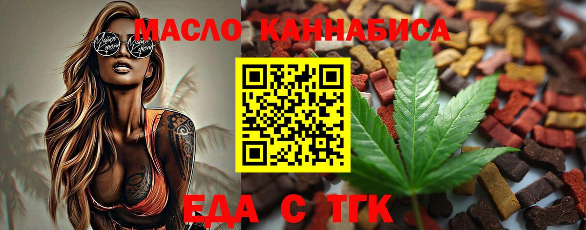 ГАШИШ  Похвистнево  MDMA  Вход с VPN  Мефедрон кристаллы  Cocaine  Марихуана 
