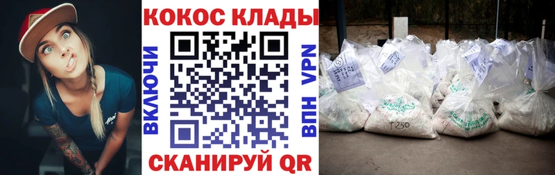 kraken ССЫЛКА  Похвистнево  COCAIN VHQ 