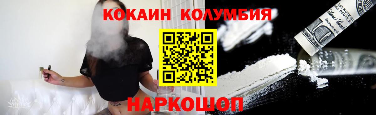 COCAIN VHQ Похвистнево
