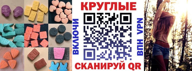 ЭКСТАЗИ XTC  продажа наркотиков  Похвистнево 