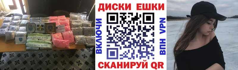 Ecstasy XTC Похвистнево
