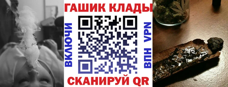 ГАШИШ убойный  Похвистнево 