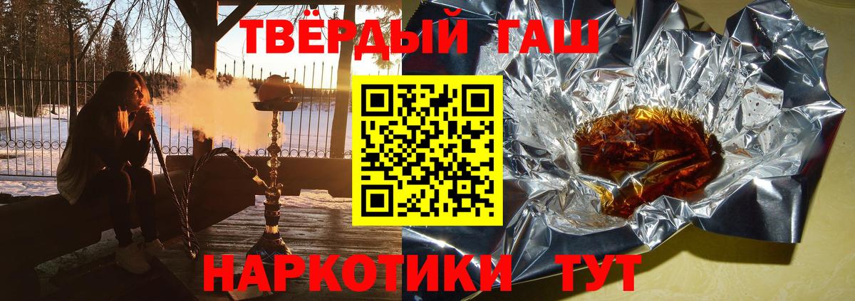  Кокаин Похвистнево