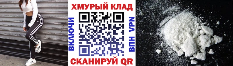 ГЕРОИН герыч  МЕГА tor  Похвистнево 