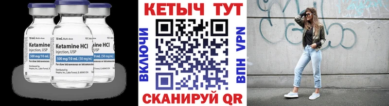 КЕТАМИН VHQ  Похвистнево 