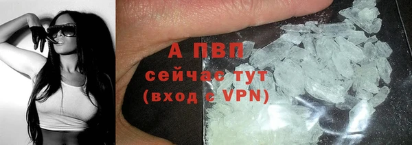 амфетамин Гусь-Хрустальный