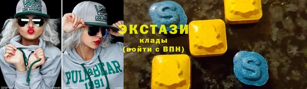 ГАЛЛЮЦИНОГЕННЫЕ ГРИБЫ Дмитровск