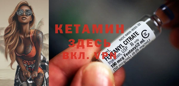 амфетамин Гусь-Хрустальный