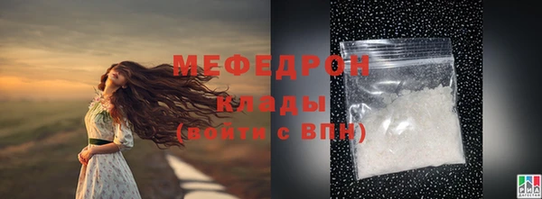 ГАЛЛЮЦИНОГЕННЫЕ ГРИБЫ Дмитровск