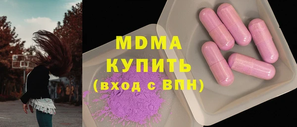 гашишное масло Гусиноозёрск