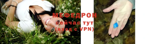 амфетамин Гусь-Хрустальный