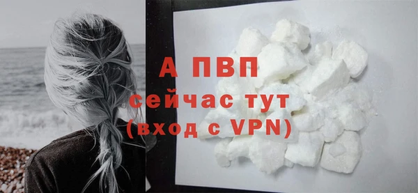 амфетамин Гусь-Хрустальный