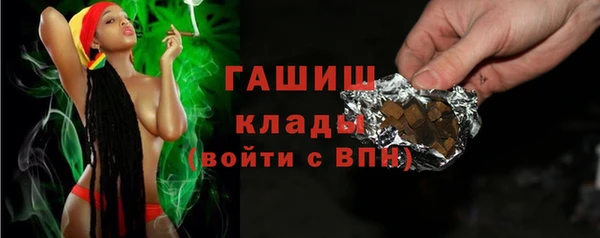 ГАЛЛЮЦИНОГЕННЫЕ ГРИБЫ Дмитровск