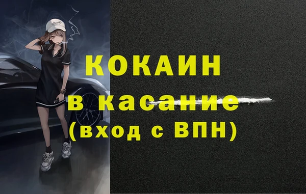 ГАЛЛЮЦИНОГЕННЫЕ ГРИБЫ Дмитровск