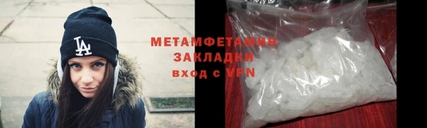 гашишное масло Гусиноозёрск