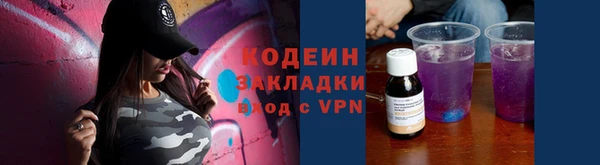 гашишное масло Гусиноозёрск