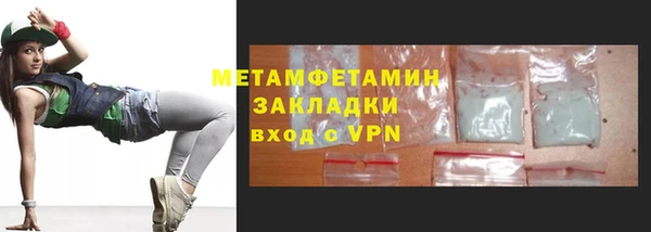 кокаин перу Куровское