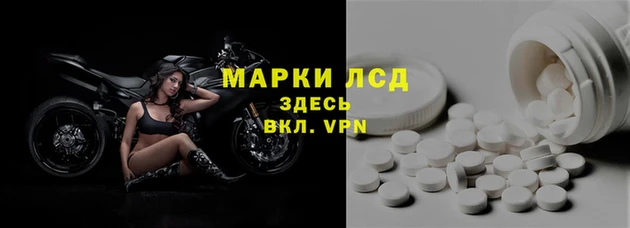 амфетамин Гусь-Хрустальный