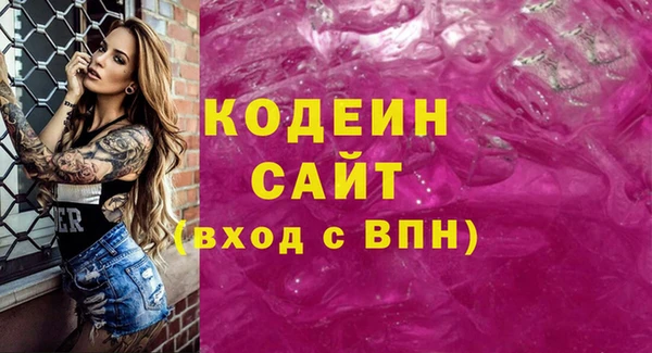 2c-b Куртамыш