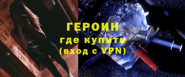 ГАЛЛЮЦИНОГЕННЫЕ ГРИБЫ Дмитровск