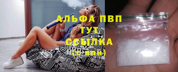 ГАЛЛЮЦИНОГЕННЫЕ ГРИБЫ Дмитровск