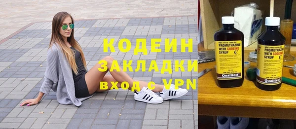 гашишное масло Гусиноозёрск