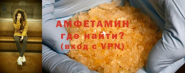 ГАЛЛЮЦИНОГЕННЫЕ ГРИБЫ Дмитровск