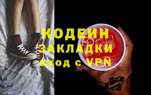 амфетамин Гусь-Хрустальный