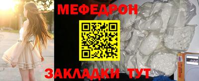 винт Гай