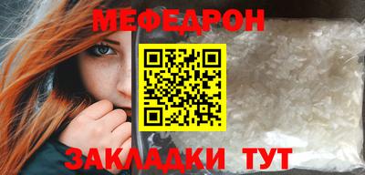 винт Гай
