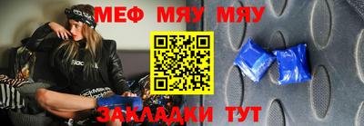 стафф Гагарин