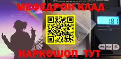 стафф Гагарин
