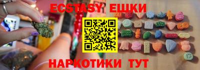 винт Гай