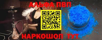 стафф Гагарин