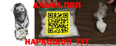 стафф Гагарин