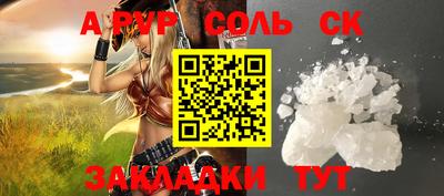 винт Гай