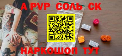 винт Гай
