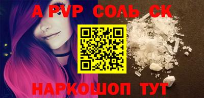 стафф Гагарин