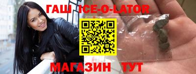 винт Гай