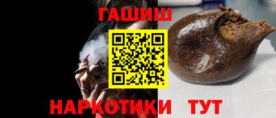 винт Гай