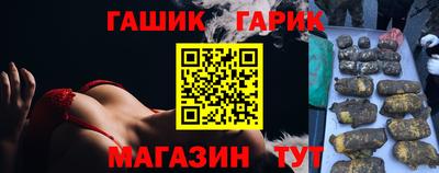 стафф Гагарин