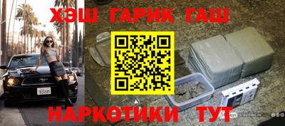 стафф Гагарин