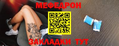 стафф Гагарин