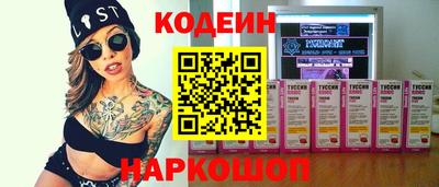 кокаин Гусь-Хрустальный