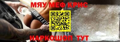 стафф Гагарин
