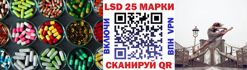 закладка Похвистнево Лсд 25 экстази ecstasy