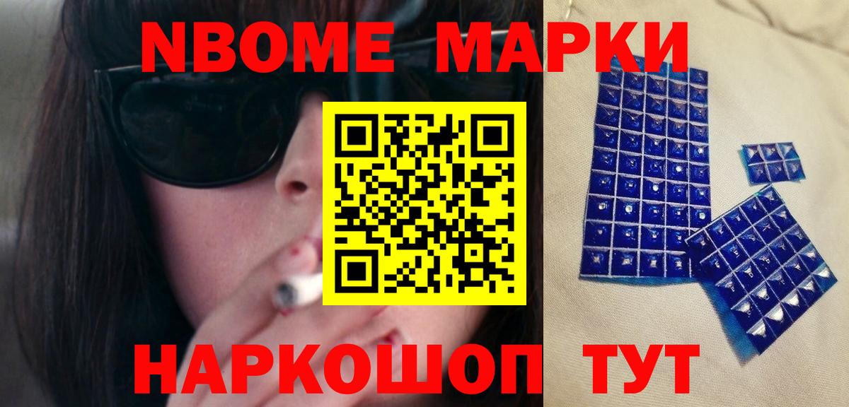 LSD-25 экстази кислота Похвистнево